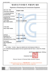 S01(분전반형)_필증